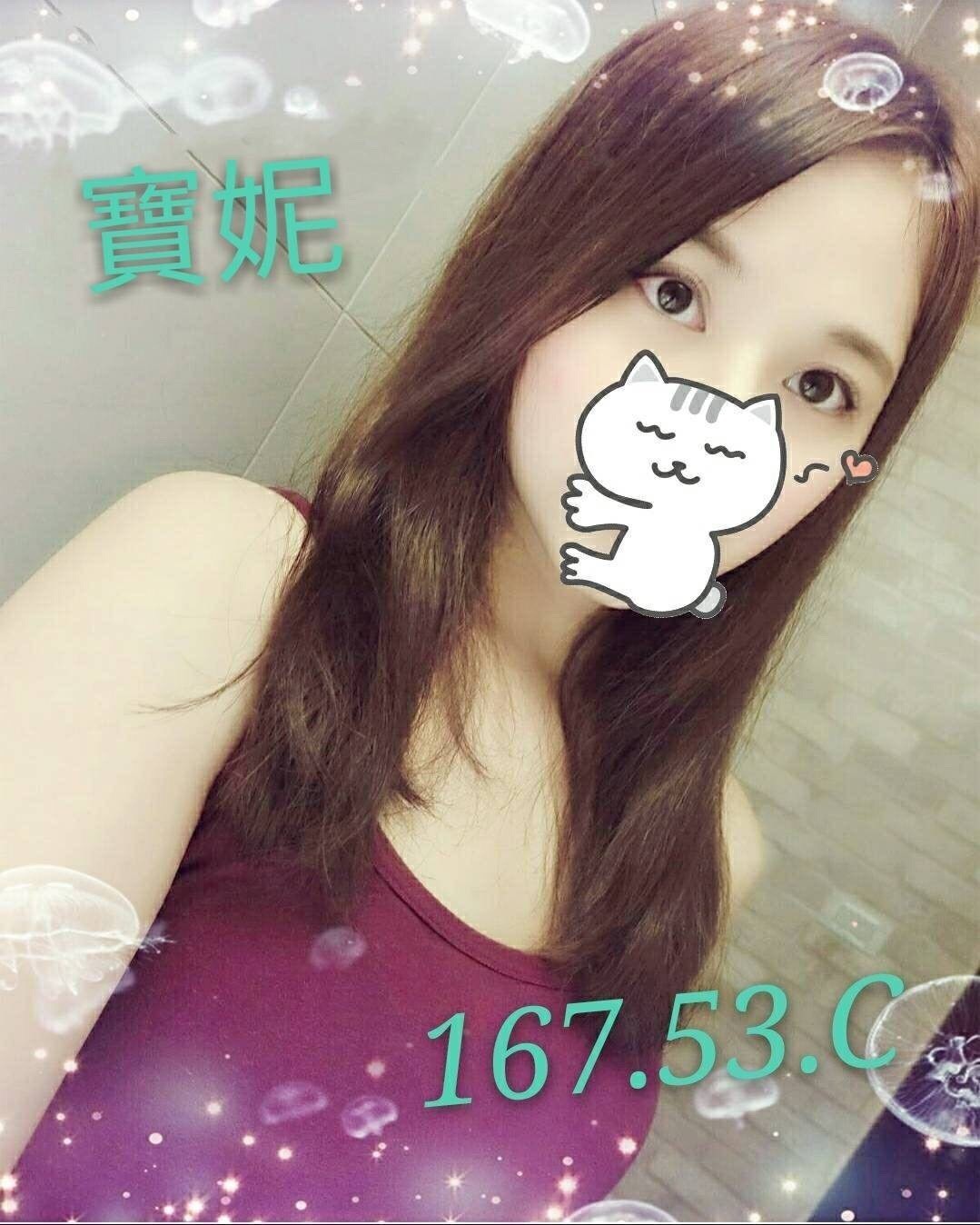 ❤寶妮 167.53.C 高挑禮服質_190808_0001.jpg