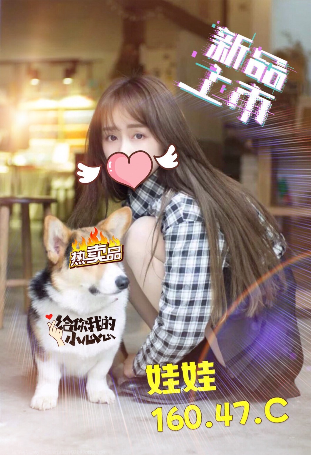 ❤娃娃 160.47.C 無經驗19素人_190808_0001.jpg