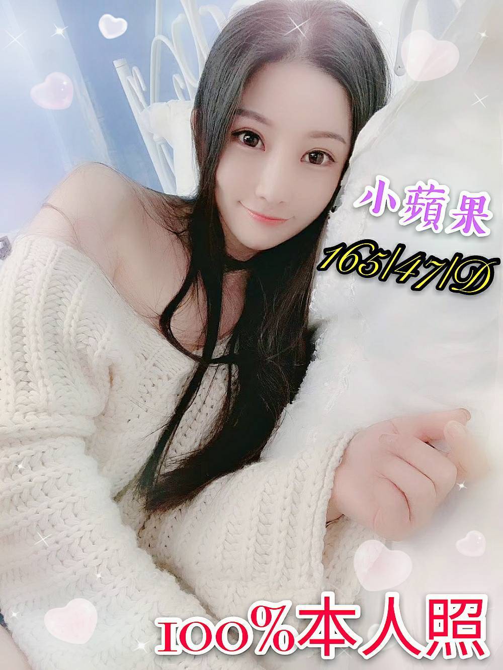 美麗果-西屯-小蘋果 (2).jpg