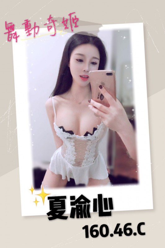 獨角獸－南屯－夏渝心 (1).jpg
