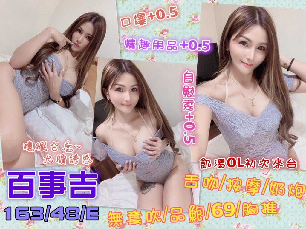 百事吉.jpg