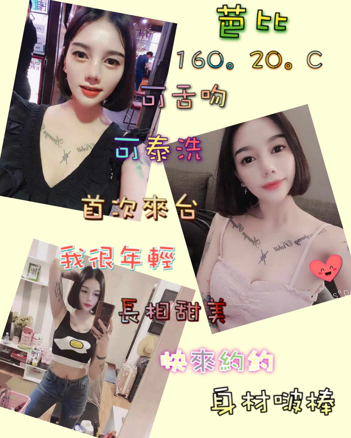 芭比.jpg