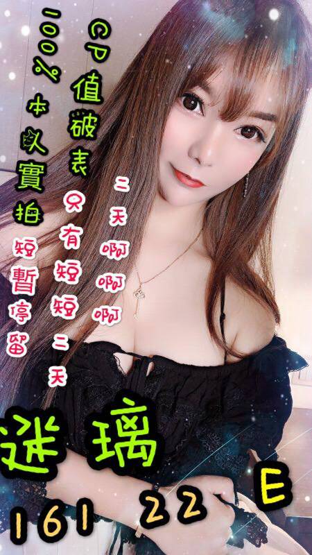 迷璃.jpg