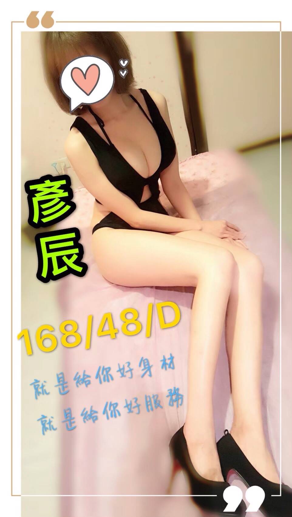 timeline_20190817_180041.jpg