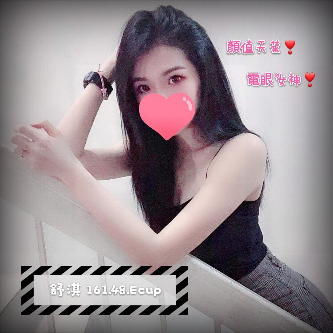舒淇【PT兼職】_190717_0015.jpg