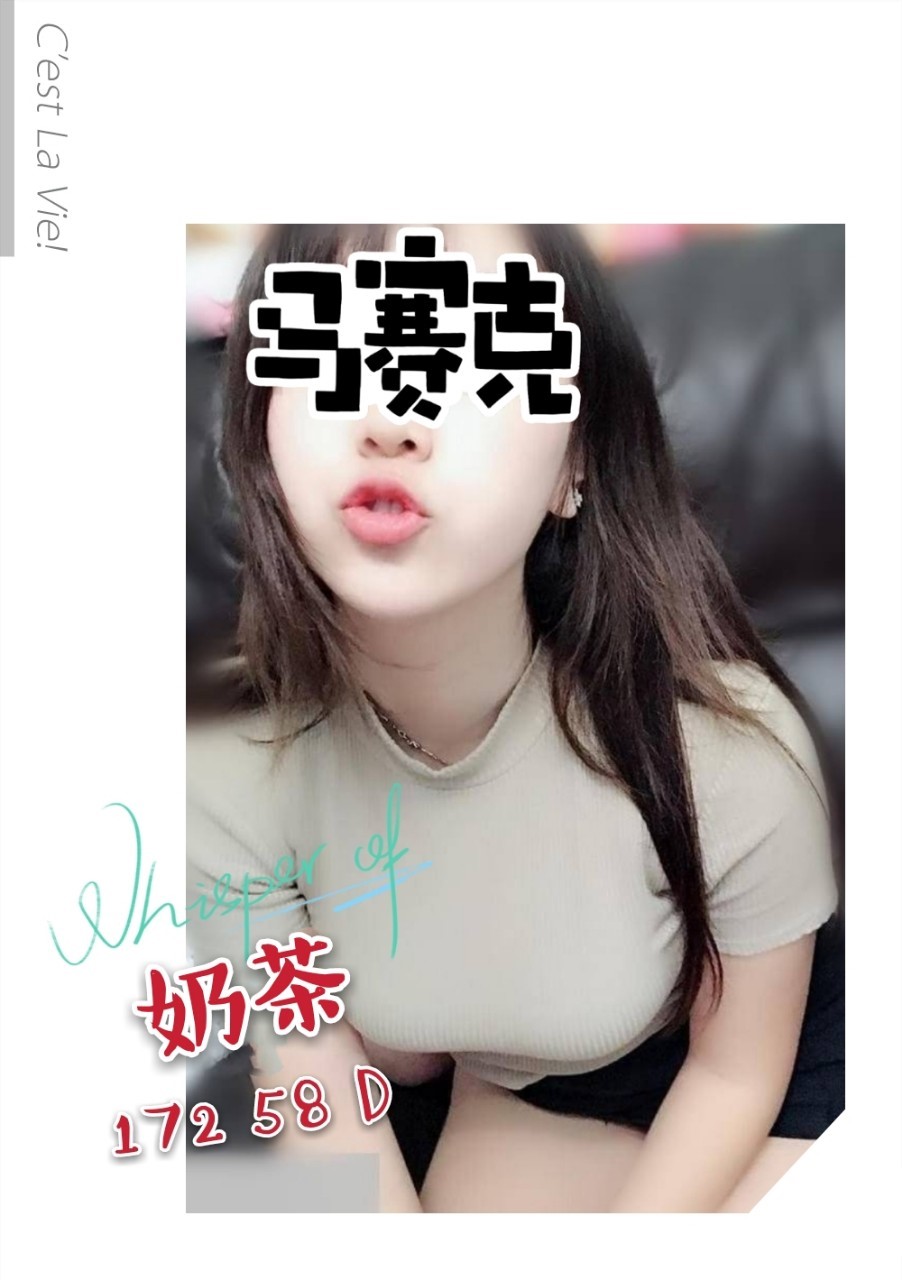 奶茶【2000報班】_190725_0017.jpg