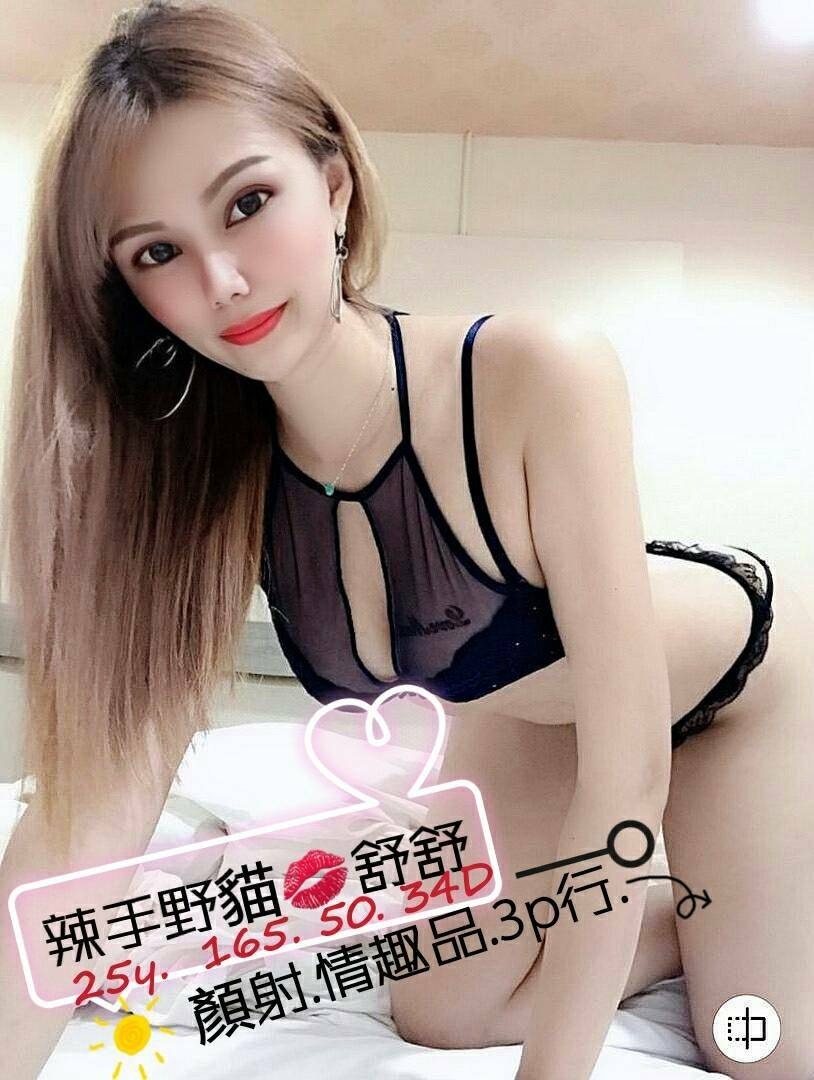 line_98730294424997.jpg