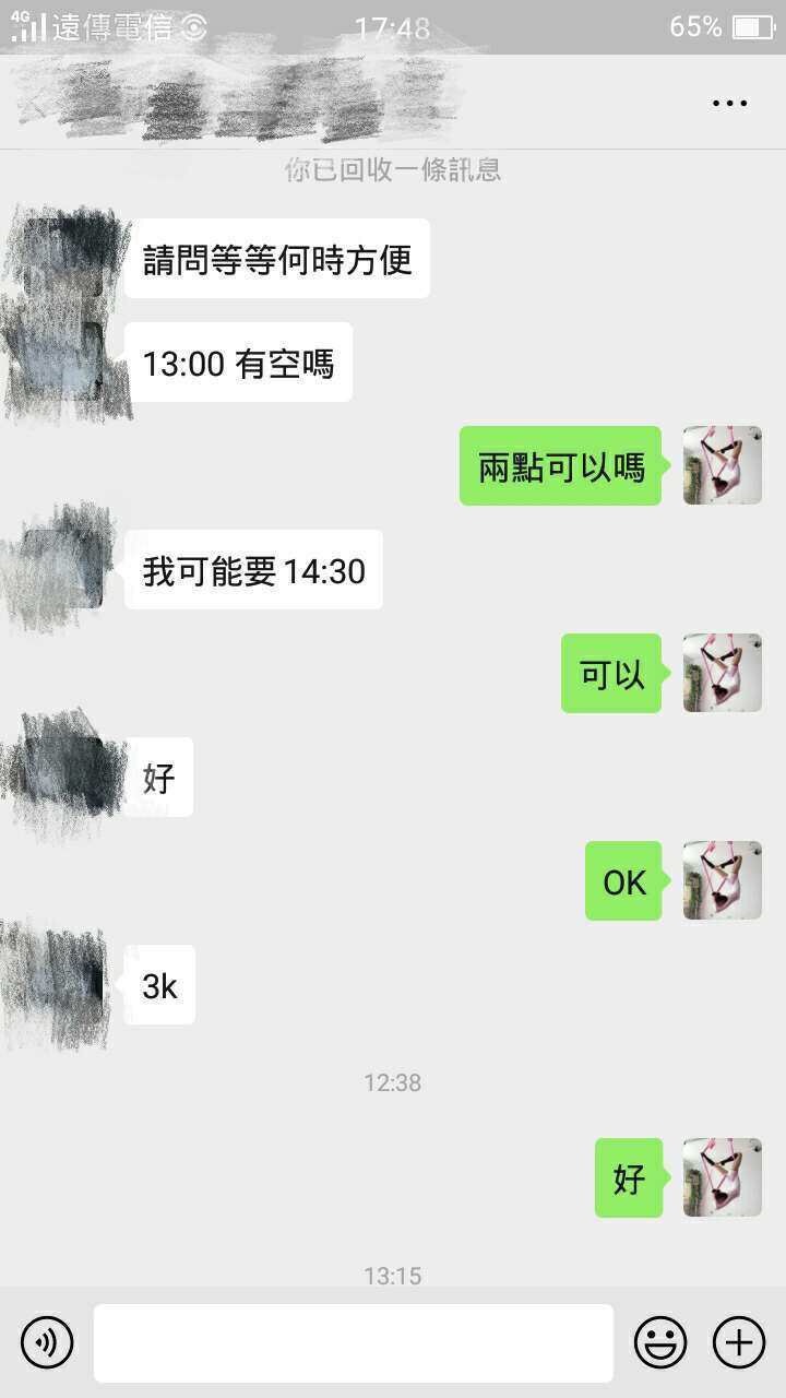 306D69B3-C8CC-4E4D-B7A5-A034AE913EC5.jpeg