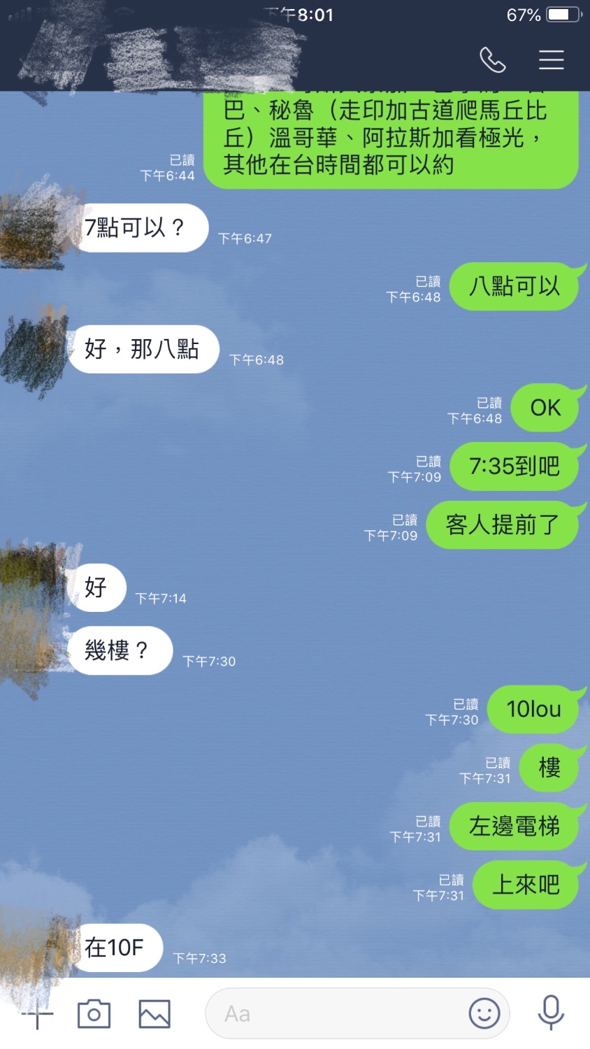 306D69B3-C8CC-4E4D-B7A5-A034AE913EC5.jpeg