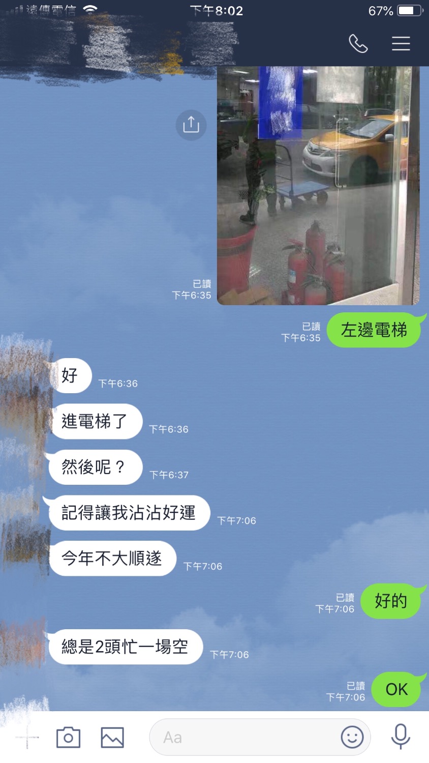 306D69B3-C8CC-4E4D-B7A5-A034AE913EC5.jpeg