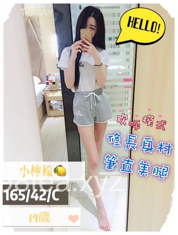 日出-北區-小檸檬 (3).jpg