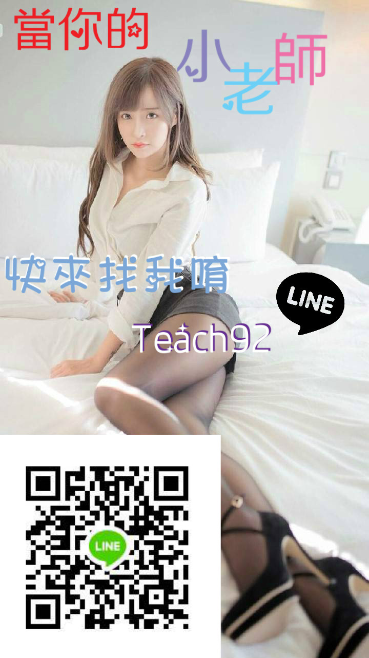 教師圖.jpg