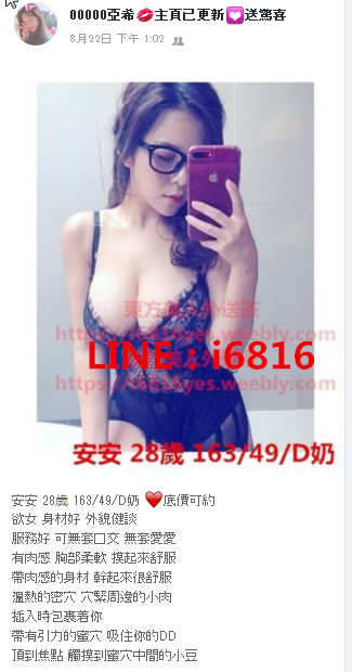 安安28歲.png