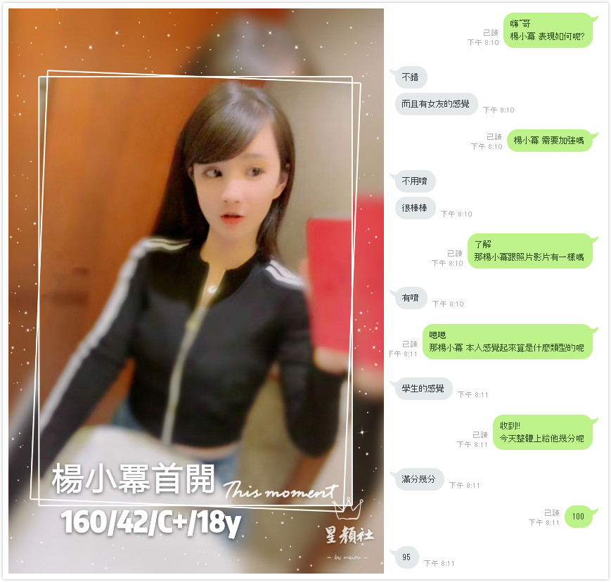 元茶園-西屯- 楊小冪 (7).jpg