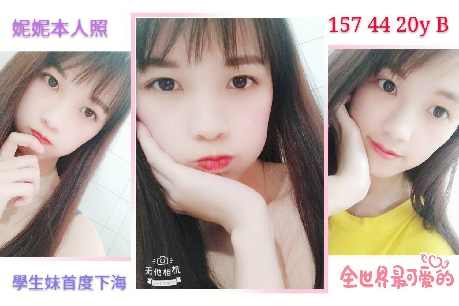 妮妮+3.6.jpg