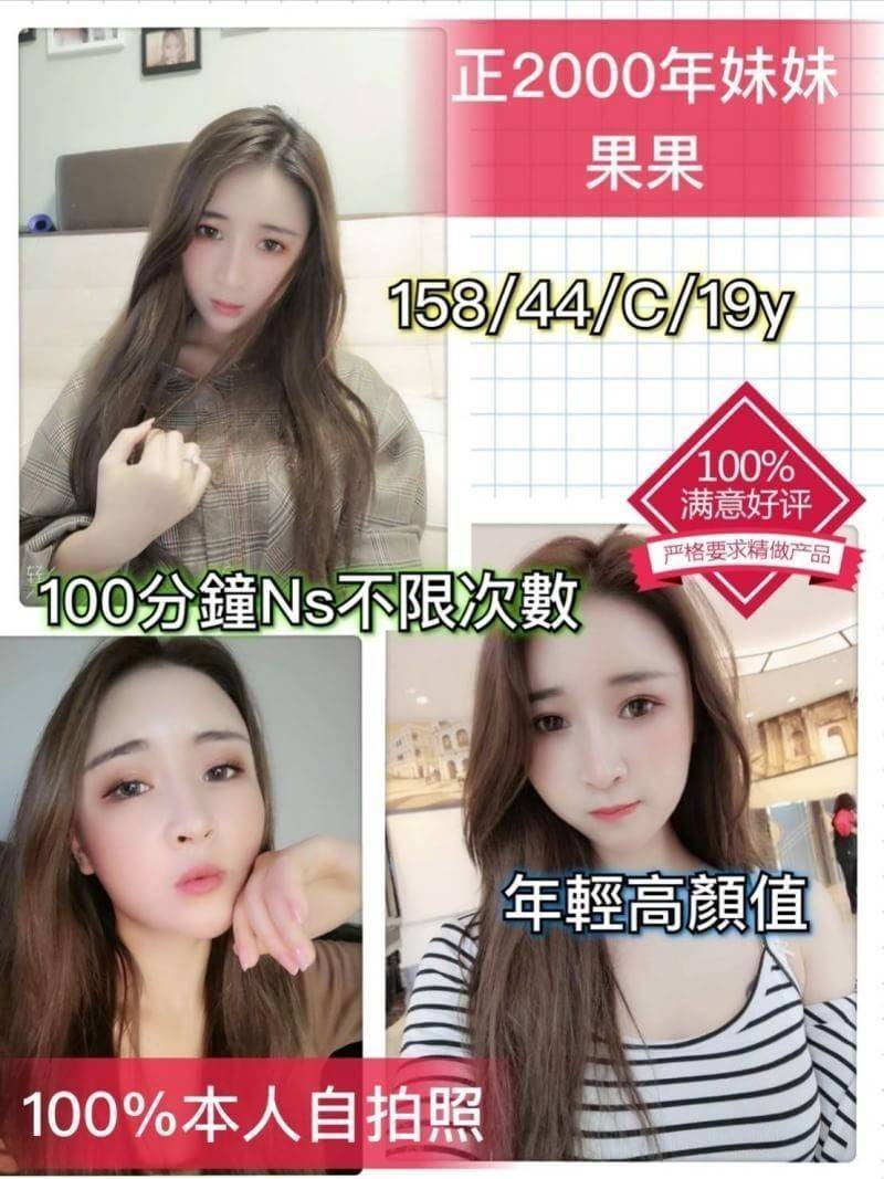 果果+3.7.jpg