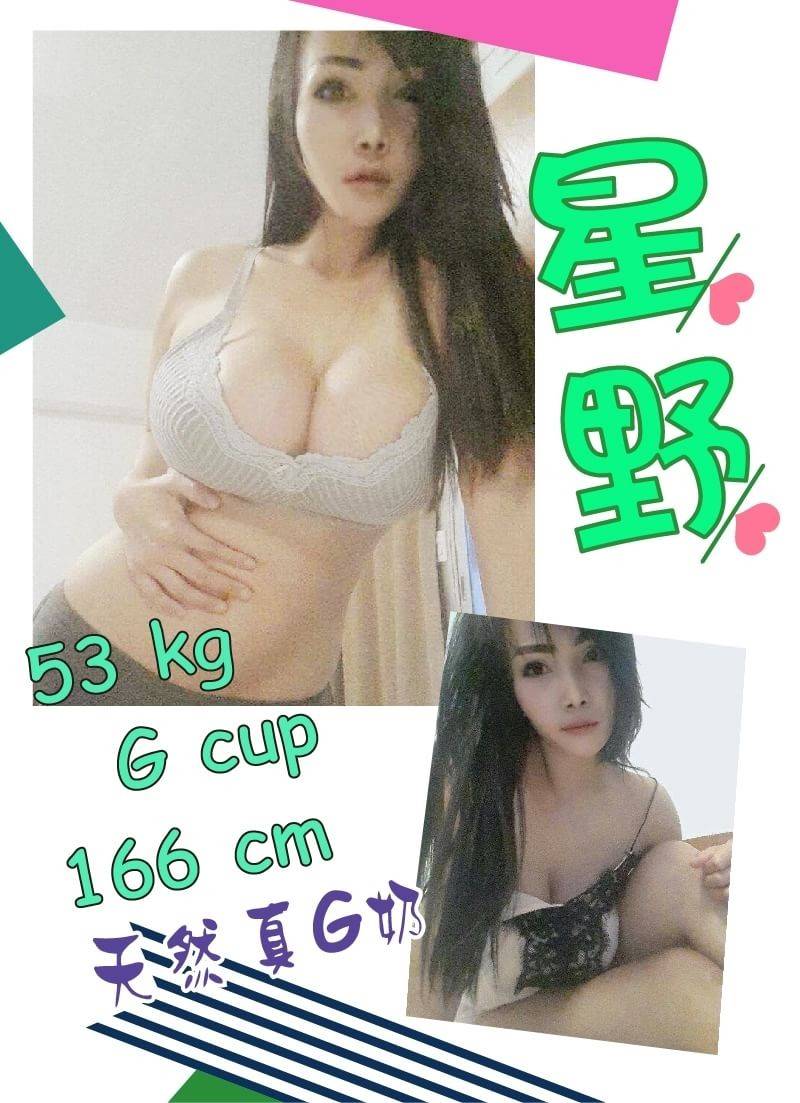 星野M3.6.jpg
