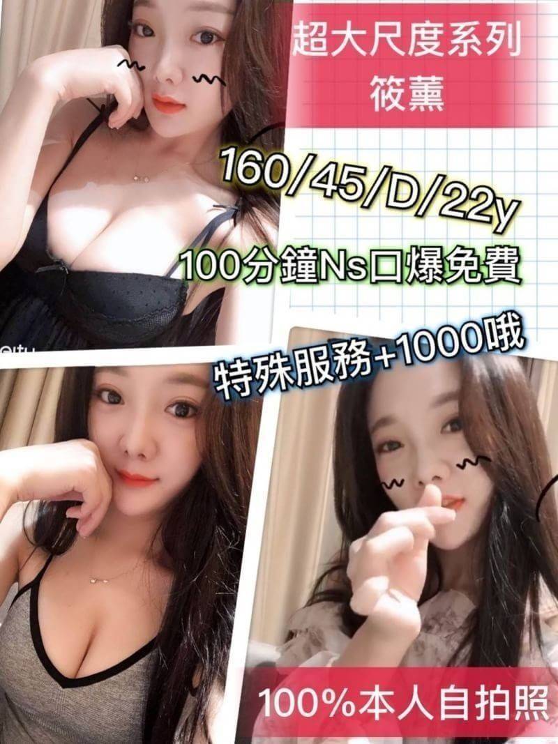 筱薰+3.7.jpg