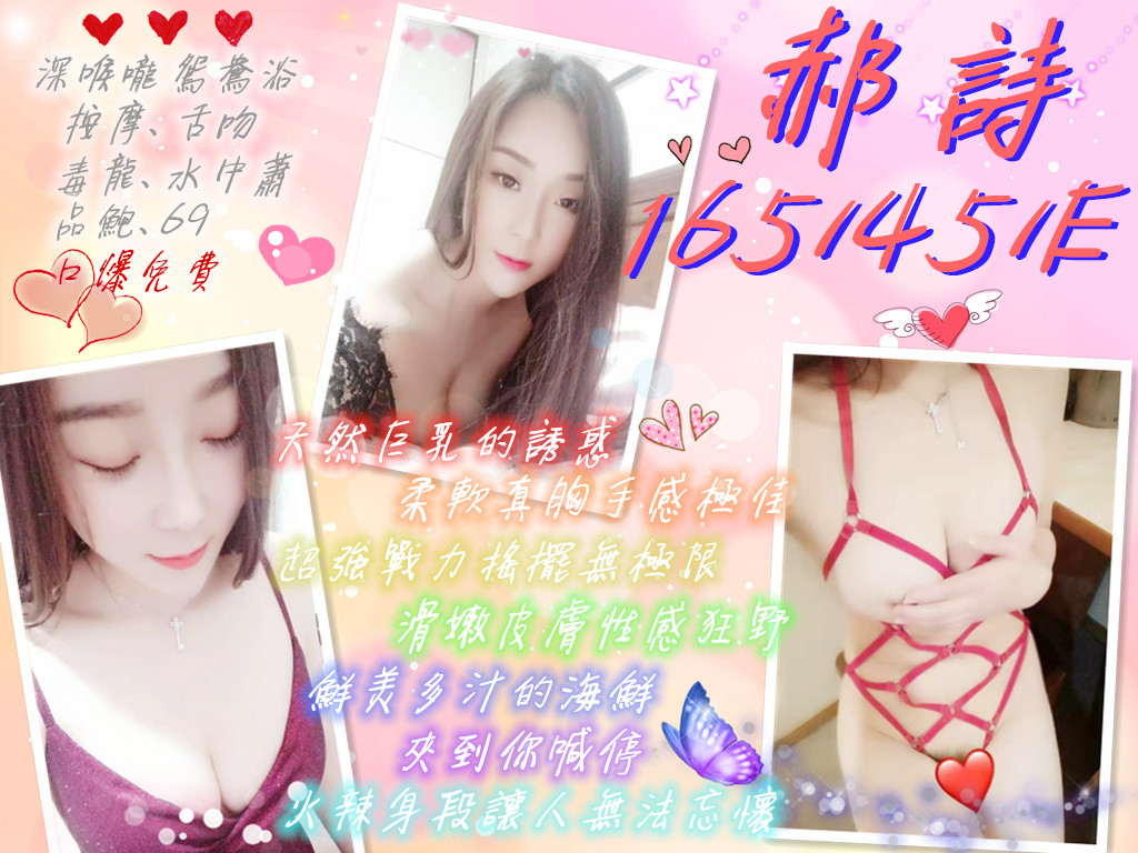 郝詩.jpg