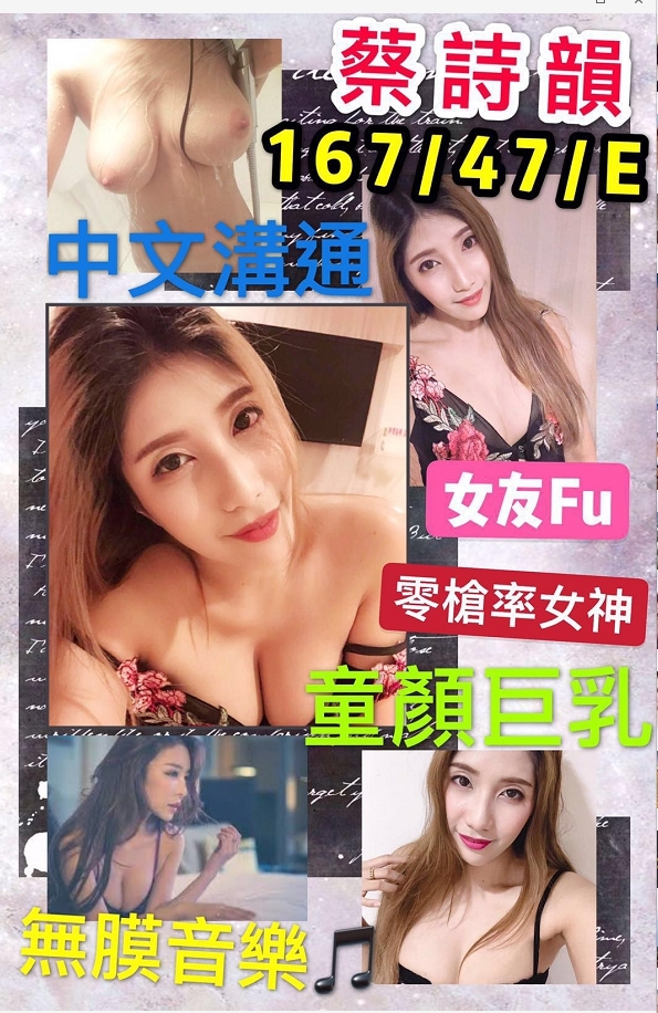 蔡詩韻.jpg