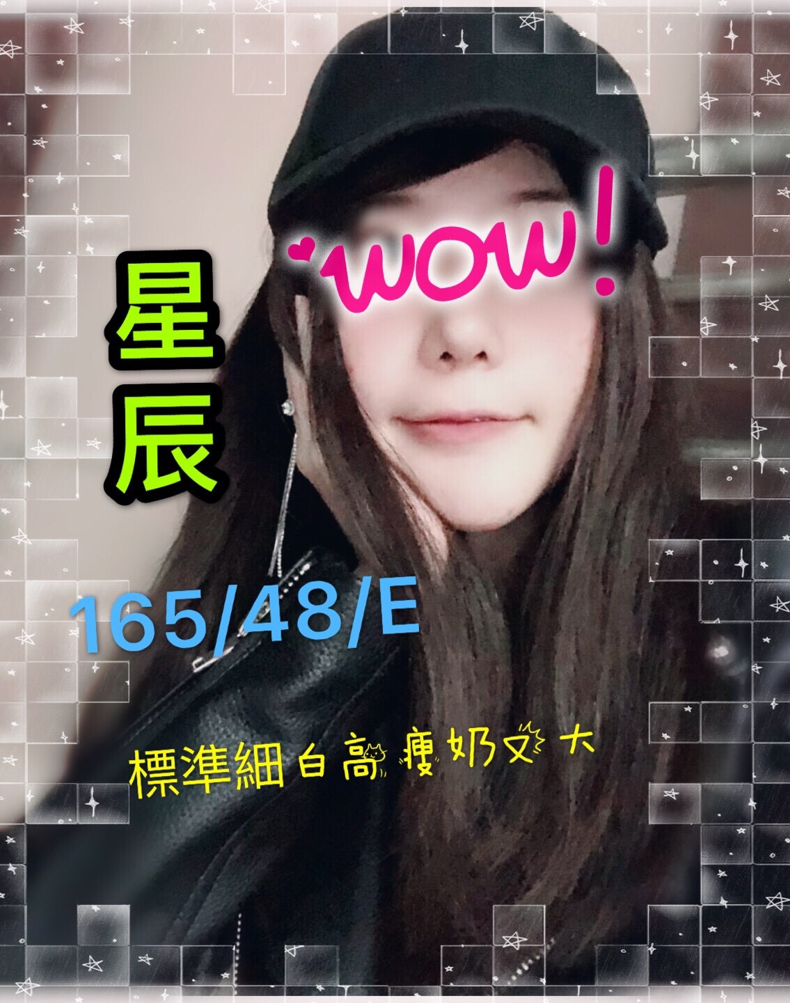 星辰。早班_190421_0001.jpg