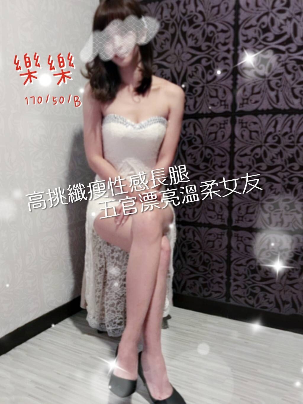 早班 樂樂_190728_0001.jpg