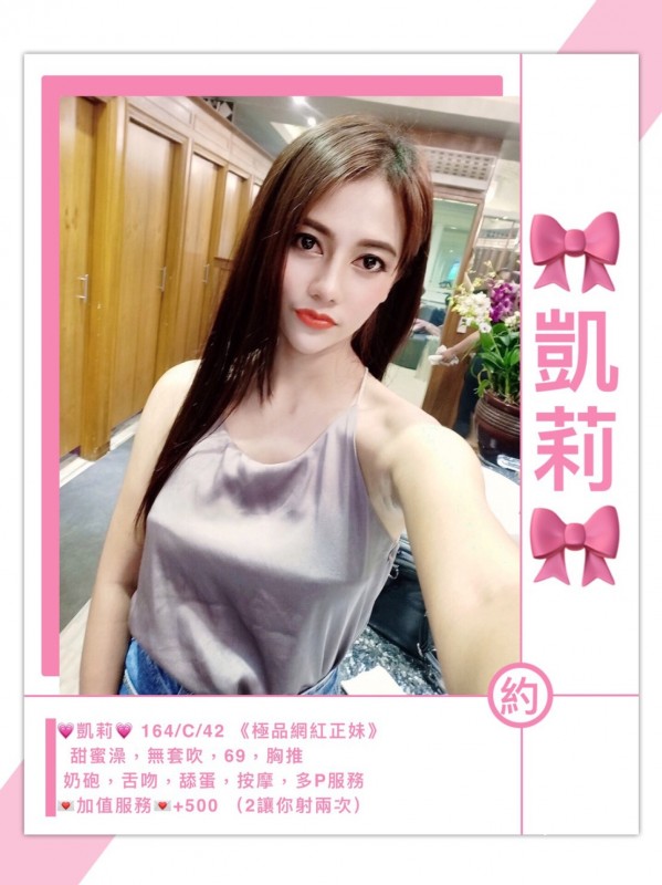 卡提諾-北區-凱莉 (2).jpg