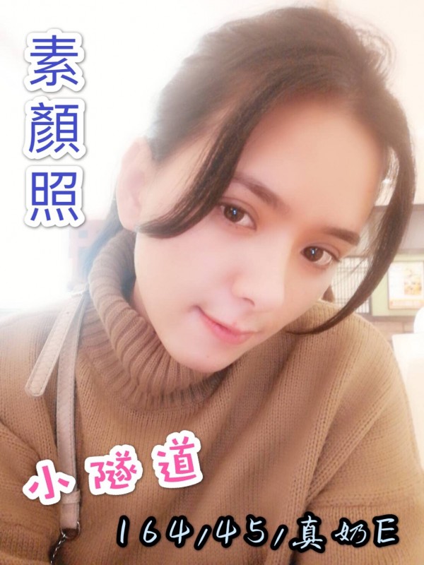 陰道-中區-小隧道 (1).jpg