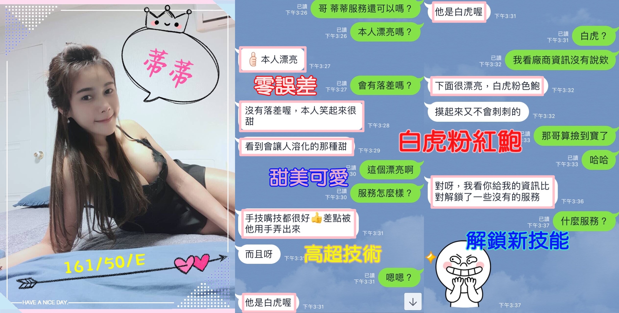 春水堂-北區-蒂蒂 (1).jpg