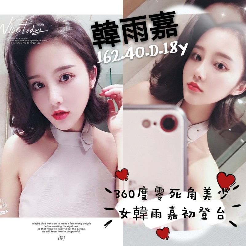 元茶園-西屯-韓雨嘉 (1).jpg