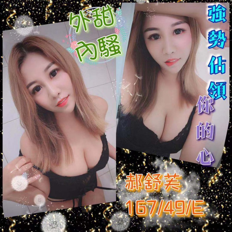 優活-南屯-郝舒芙 (2).jpg