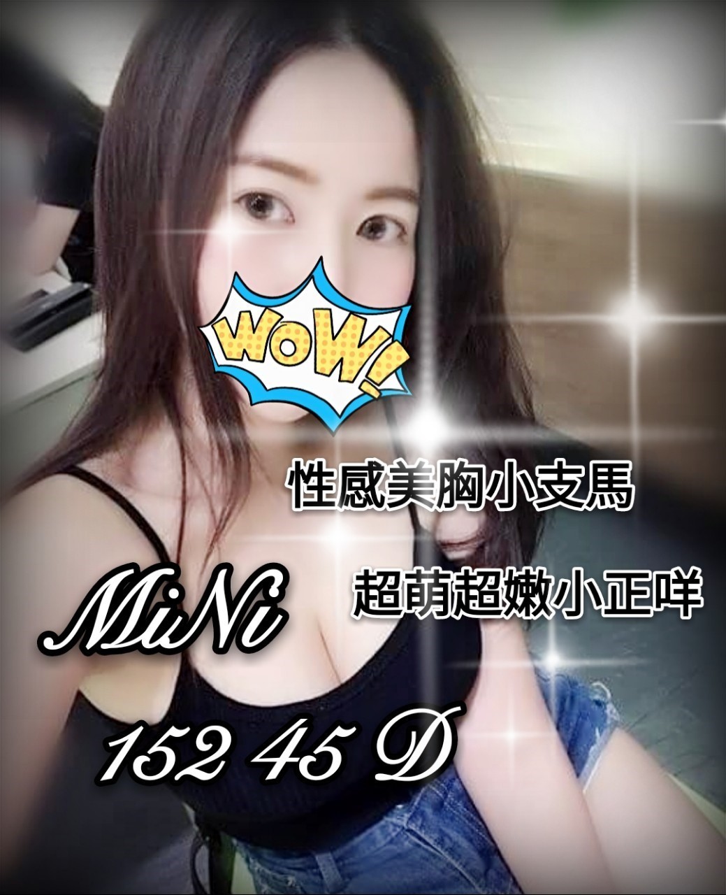 ❤MINI❤152.45.D-cup_190825_0001.jpg