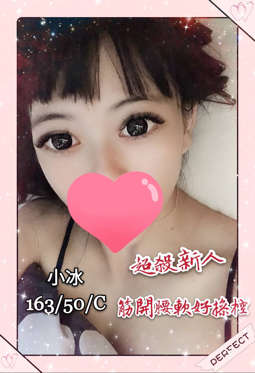 194903小冰.jpg