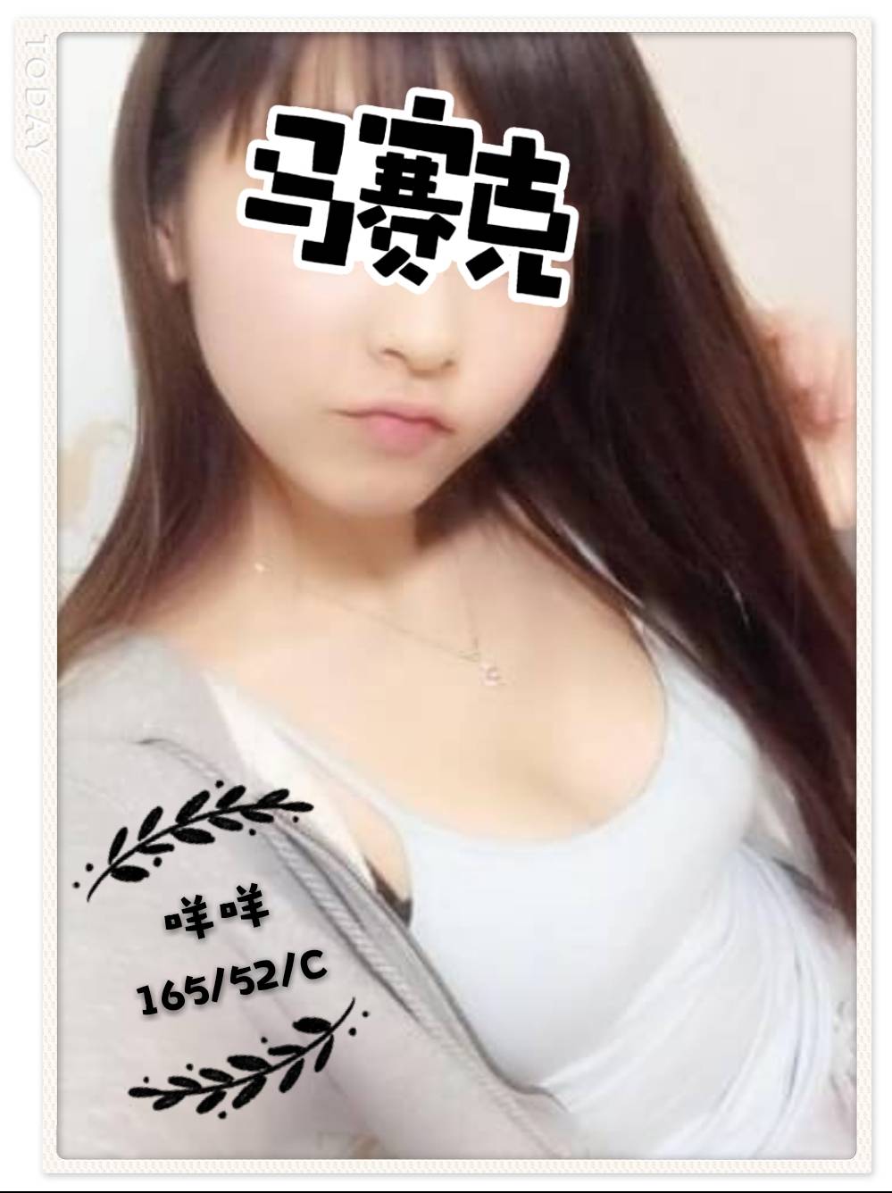 161157咩咩.jpg