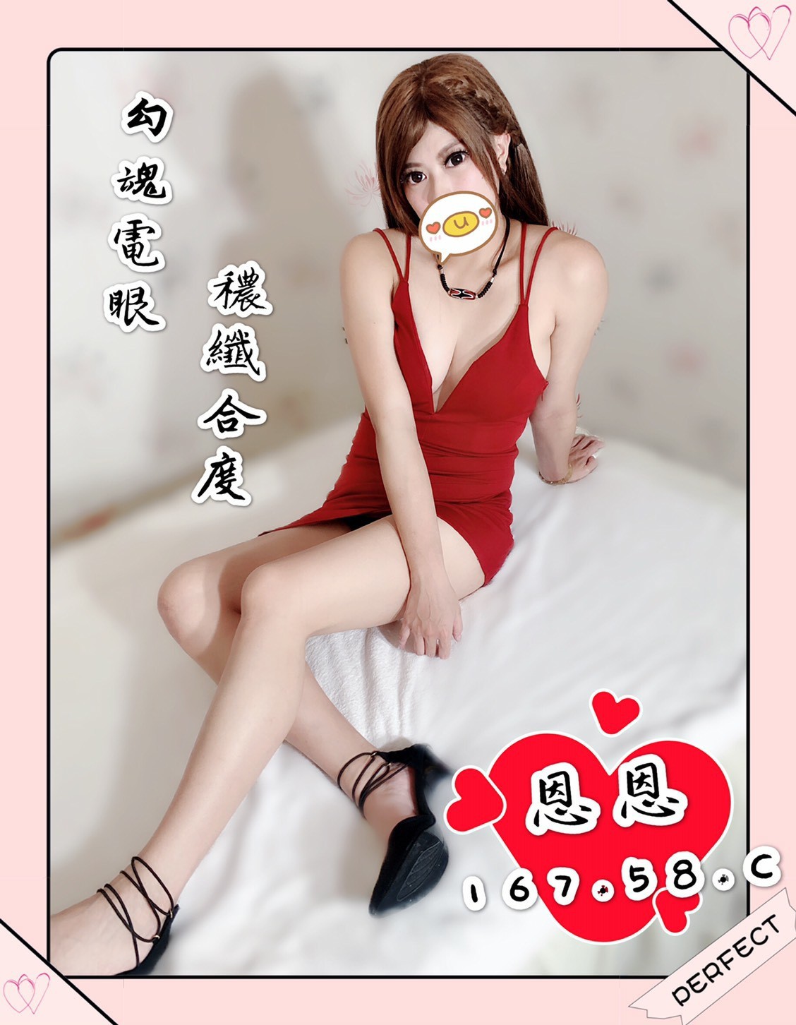 恩恩 167.58.C_190827_0001.jpg