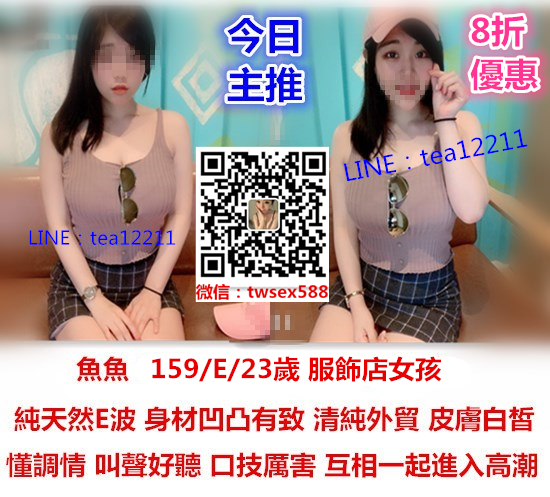 魚魚id.jpg