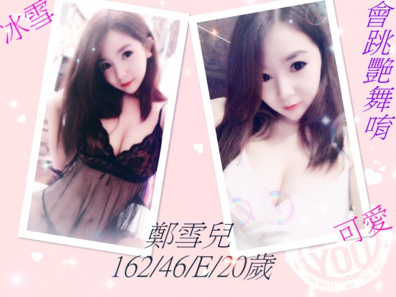 怡春院-南屯-鄭雪兒 (2).jpg