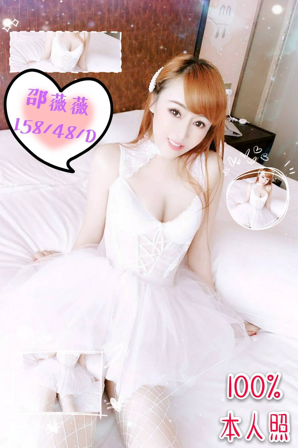 可樂果-北區-邵薇薇 (3).jpg