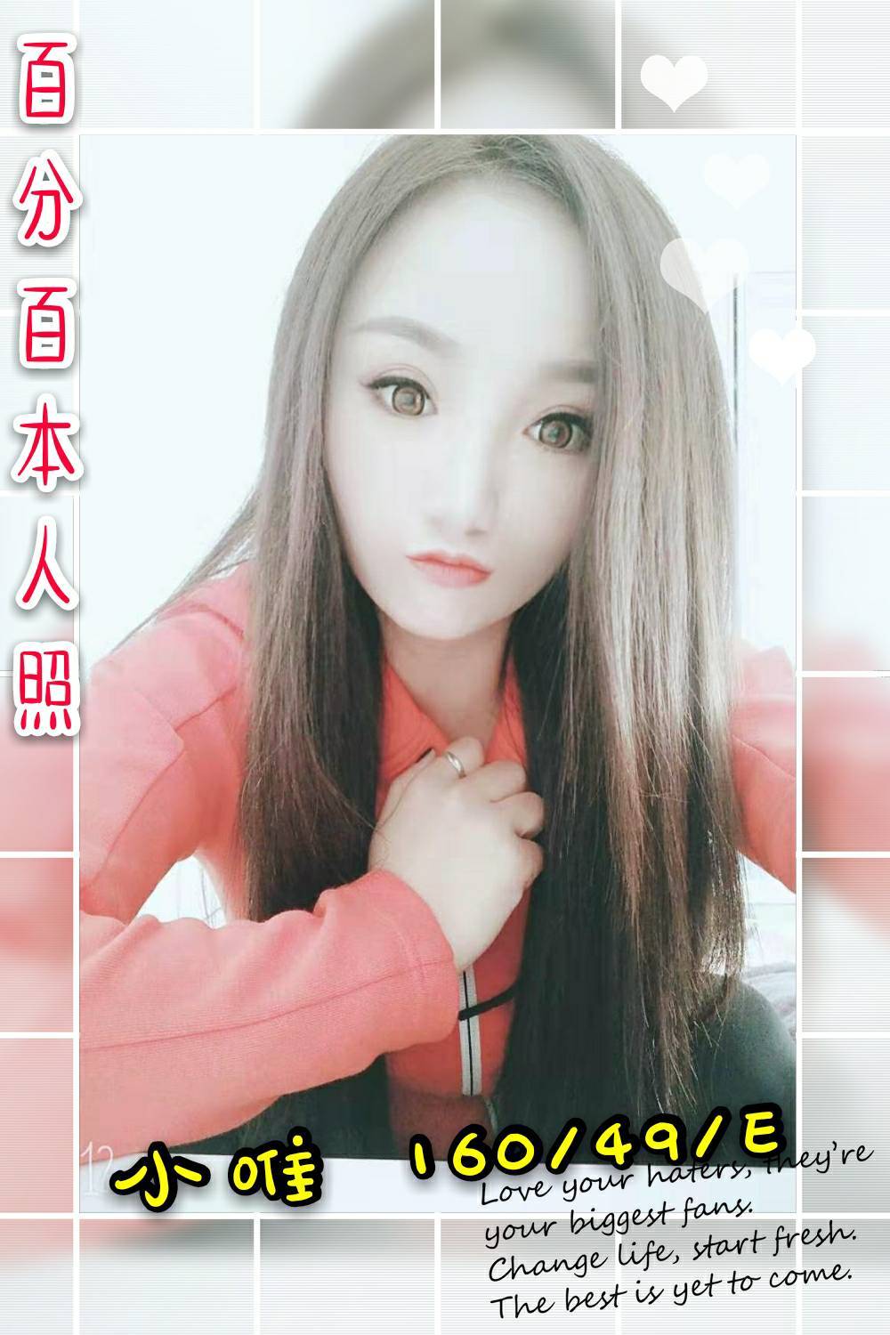 可樂果-北區-小唯 (3).jpg