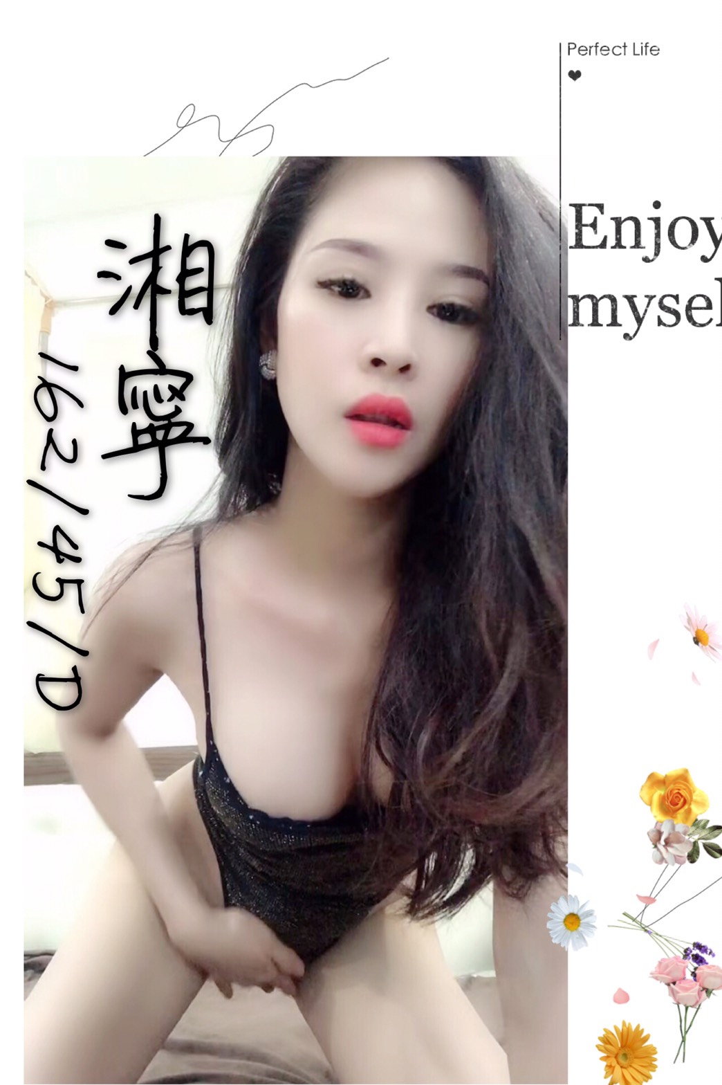 湘寧 照片3.jpg