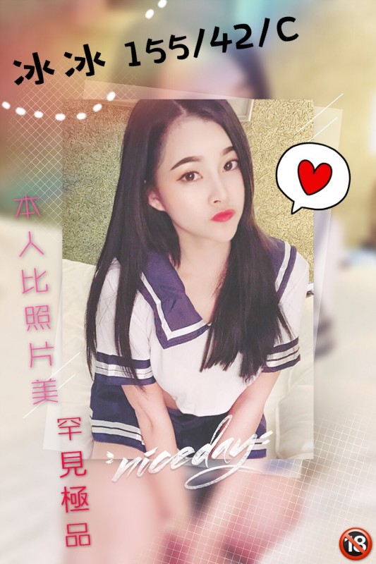 大里區-冰冰 (2).jpg