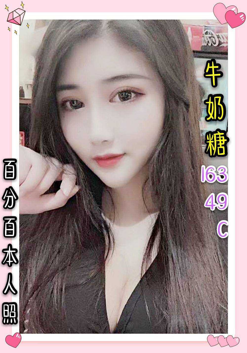 美麗果-西屯-牛奶糖 (3).jpg