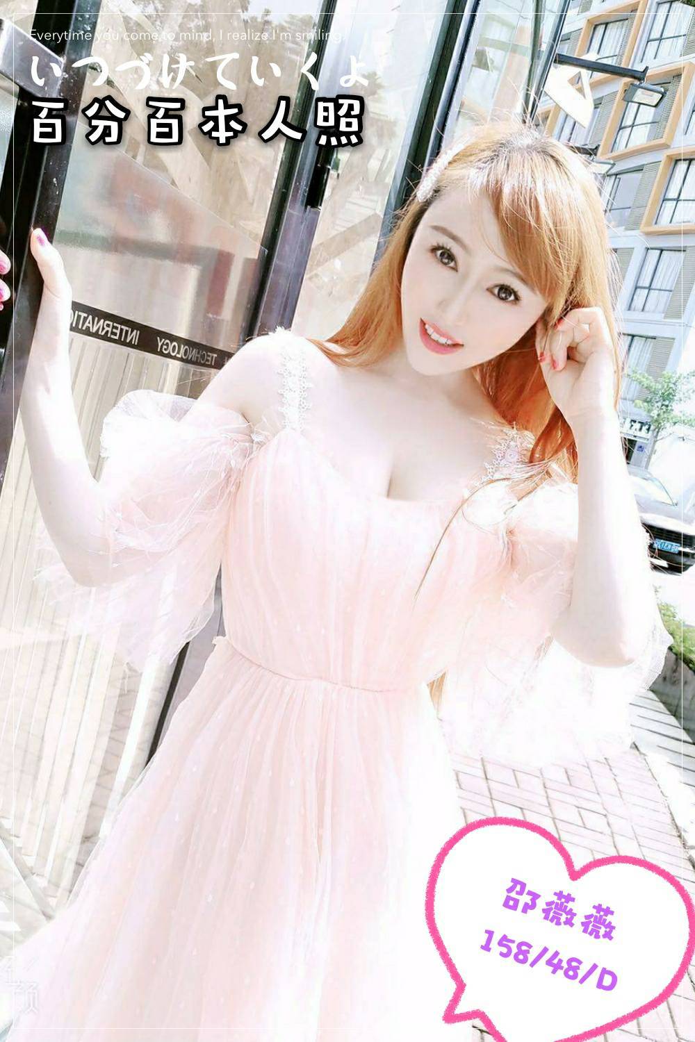 可樂果-北區-邵薇薇 (1).jpg