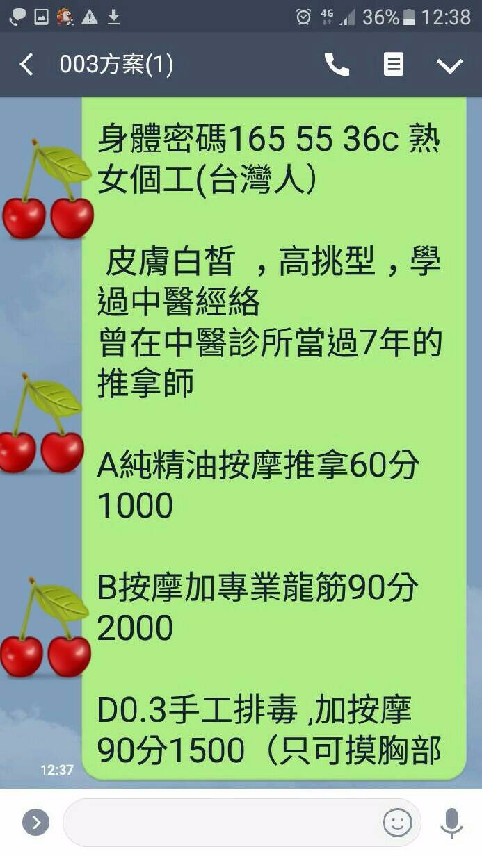1567130463975.jpg
