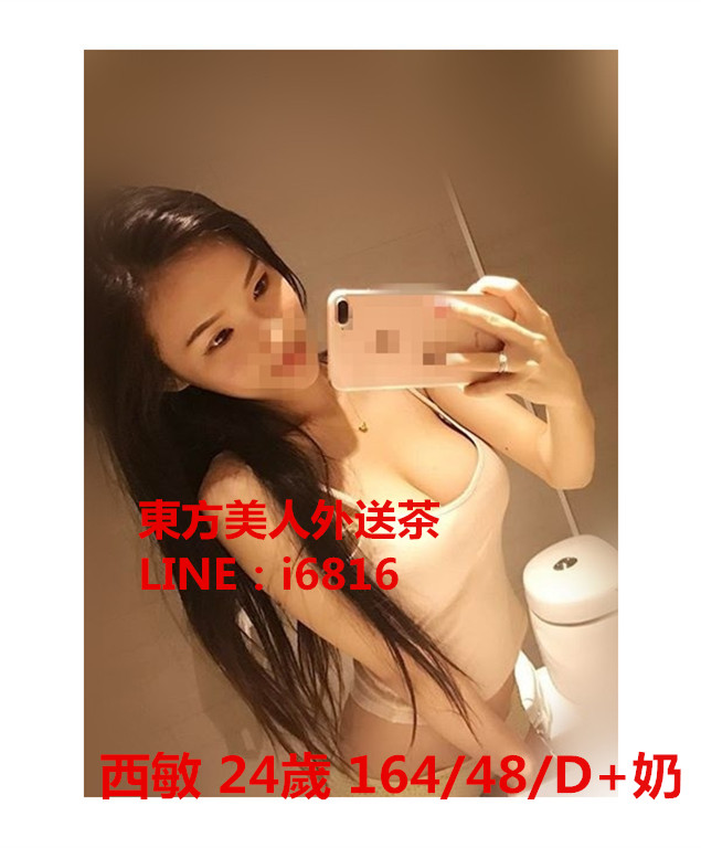 西敏24歲16448D 奶_副本.jpg