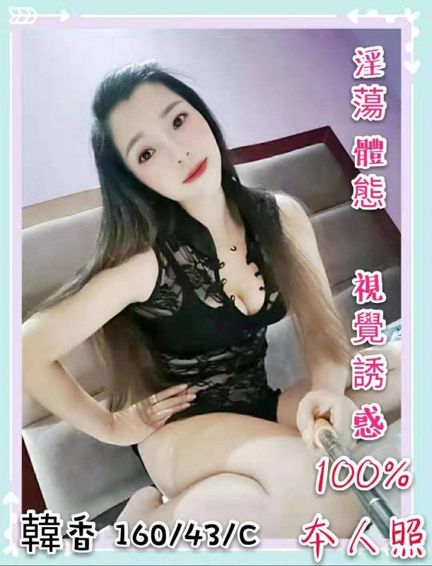 可樂果-北區-韓香 (2).jpg
