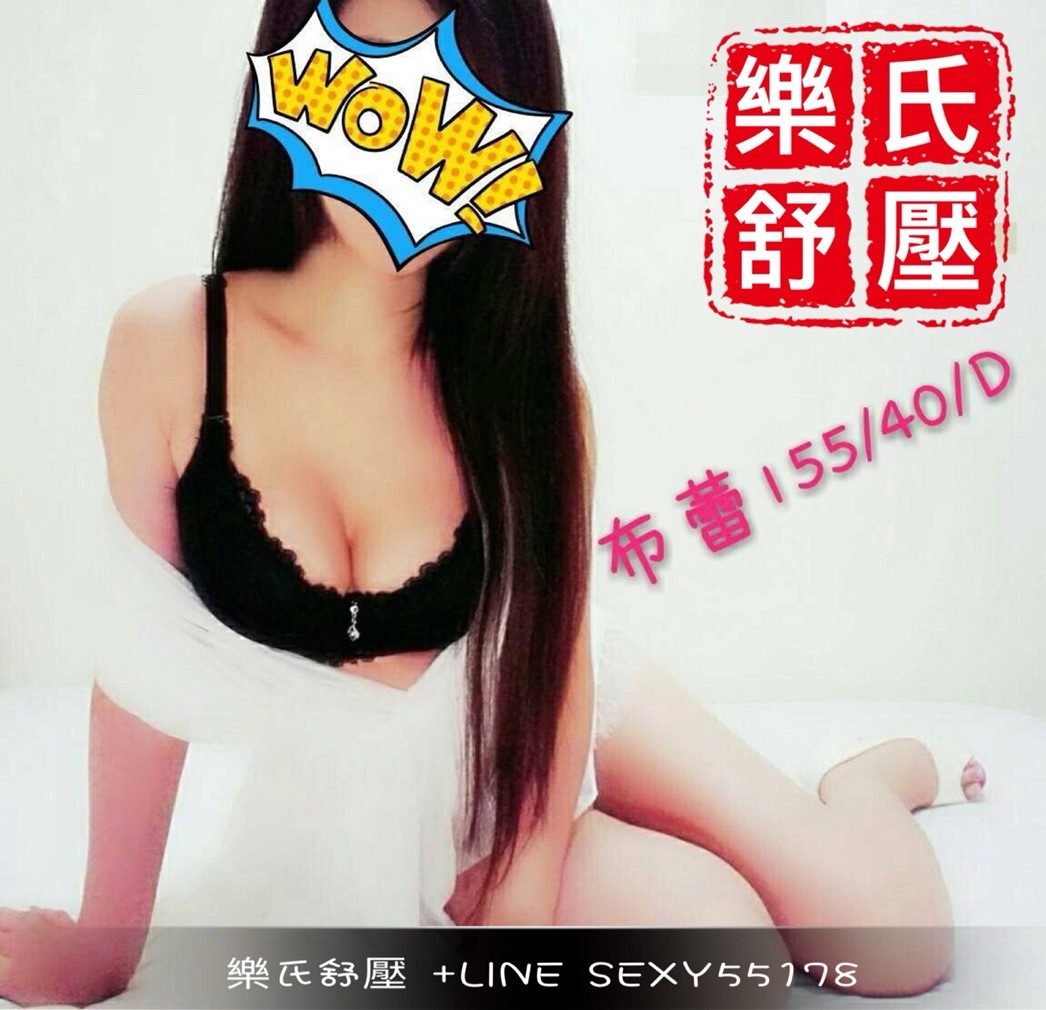 布蕾 1554232C (晚)_180728_0002.jpg