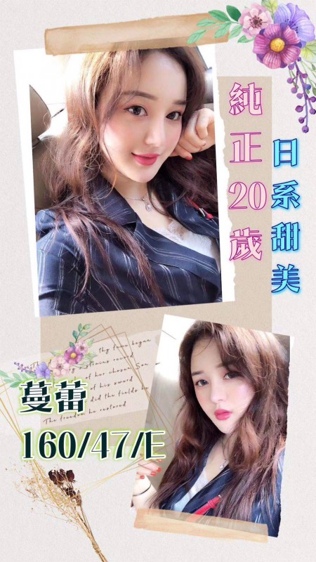 優活-南屯-蔓蕾 (2).jpg