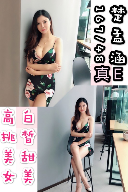 怡春院-南屯-楚孟涵 (3).jpg