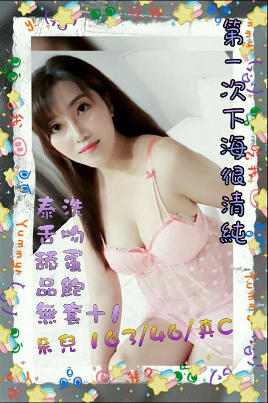 優良-北區-朵兒 (1).jpg